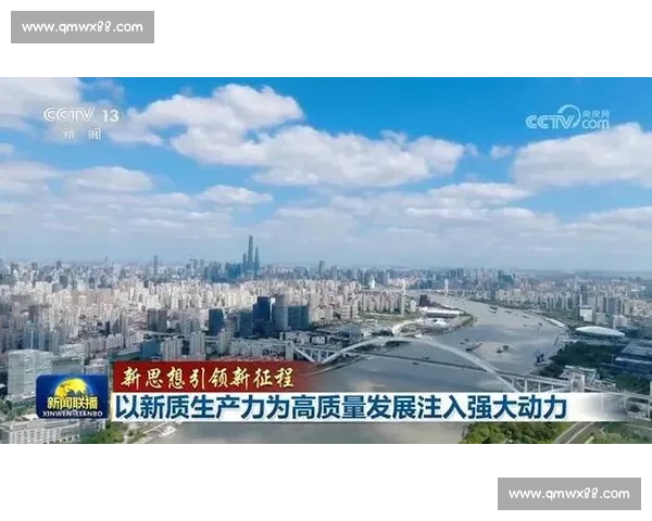 以创新机制引领高质量发展的系统性改革新路径研究与实践探索