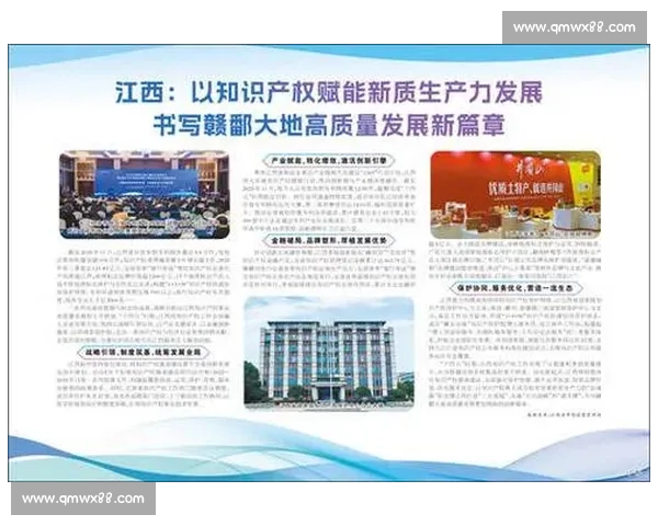 以卓越产品质量为核心驱动企业持续创新与高质量发展新篇章