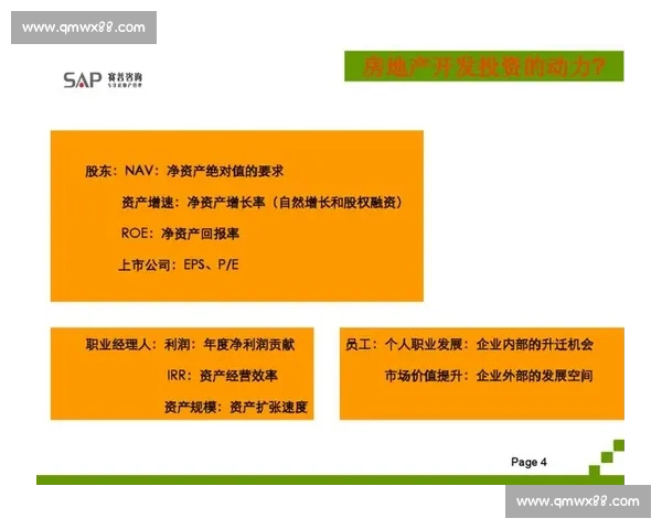 经纪人如何打造明星资源管理与职业发展全攻略