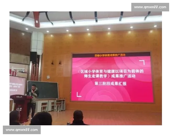 体育运动损伤预防与康复策略研究及实用指导 体育运动损伤预防与康复策略研究及实用指导